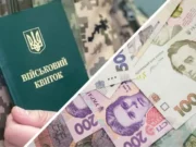 Украина повышает штрафы за уклонение от мобилизации: что изменится