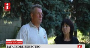 Трагедия на Черкащине: погиб военный, который пополнил ряды ВСУ